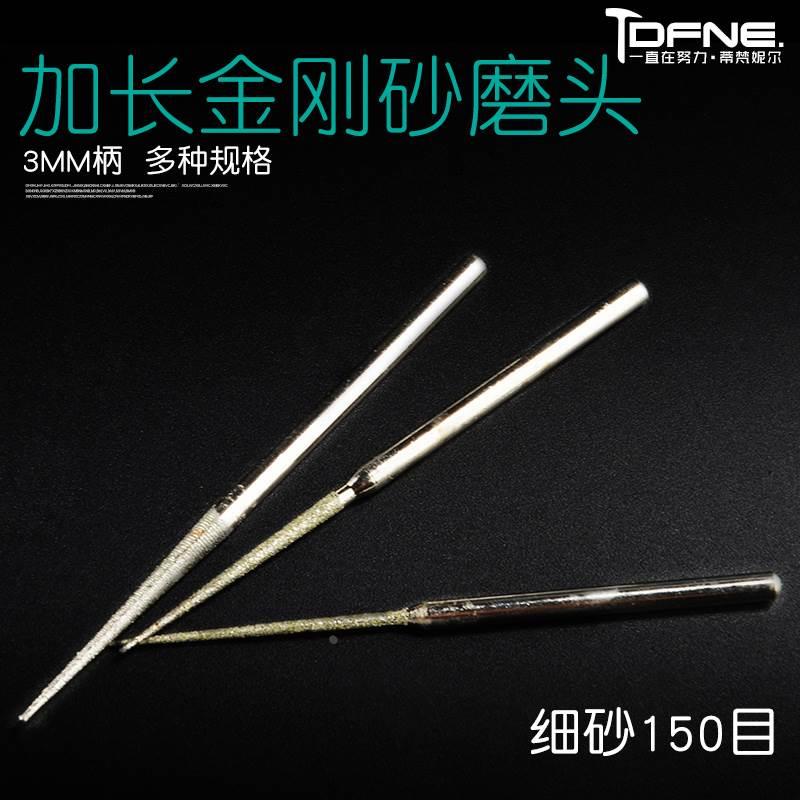 金刚砂磨针尖头雕刻玉石琥珀蜜蜡抛光打磨棒加长金刚石打磨头工具