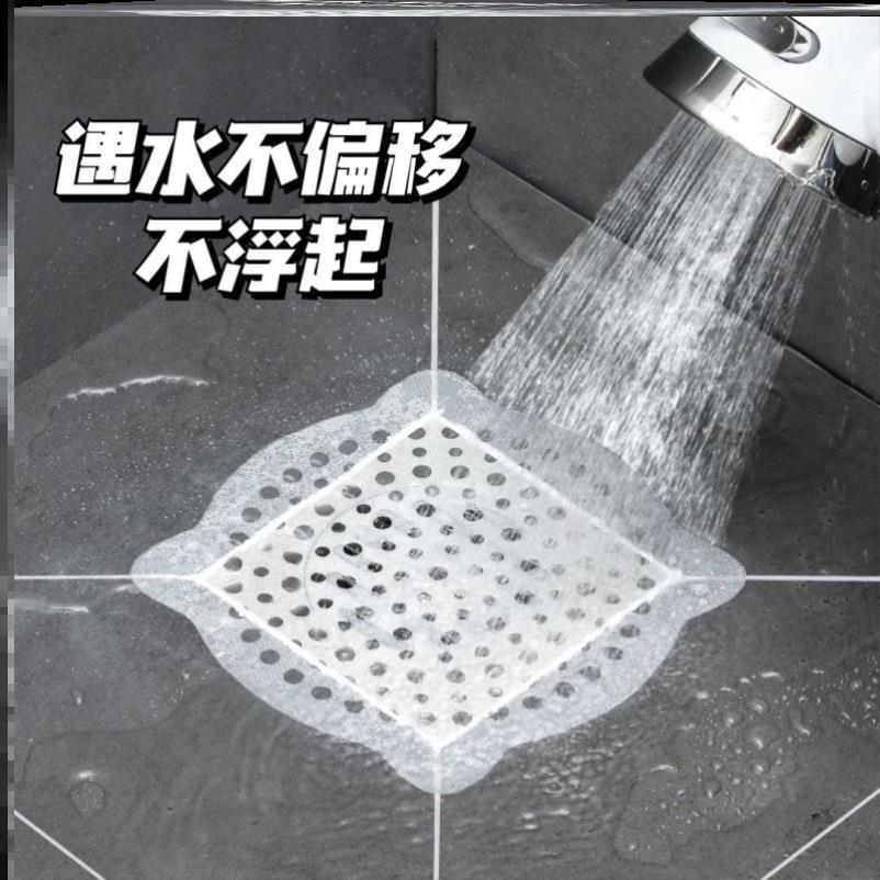 地漏过滤贴纸厨房残渣滤网下水道隔头发通用一次性水槽过漏网防堵