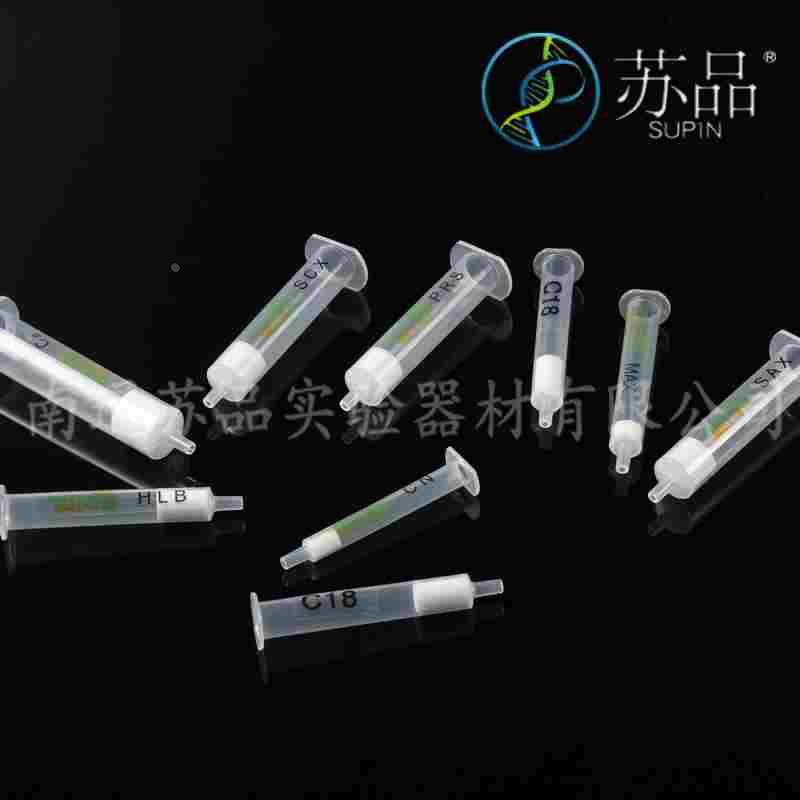 C18萃取柱 C18小柱 C18SPE固相萃取小柱 C18固相萃取SPE小柱