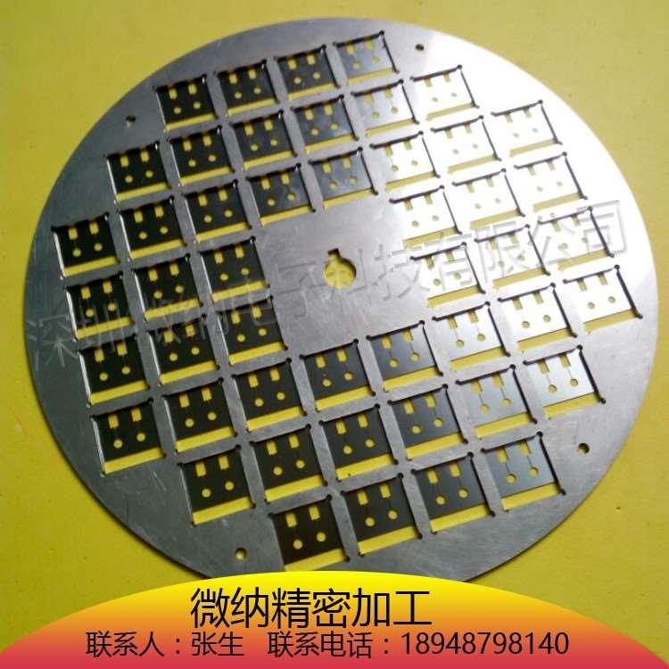 金属掩模板/不锈钢掩模板/物理硬掩膜板/镀膜掩膜版/shadow mask