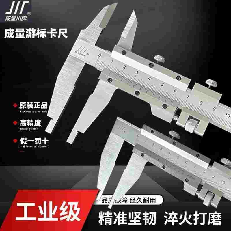 成量高精度工业级游标卡尺0-150机械油标尺200-300-500 600mm广陆