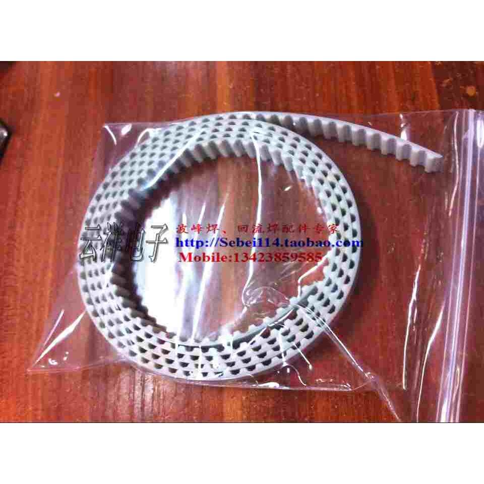 科隆威波峰焊喷雾机皮带科隆威皮科隆威波峰焊皮带