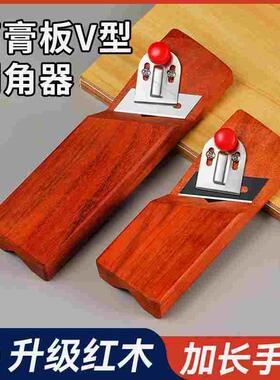 德国进口日本木工倒角器45度倒角修边新款手动式石膏板木板榉木红