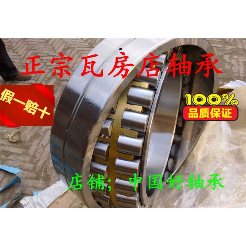 瓦房店轴承22330 22332 22334 22336 22338 22340CAW33
