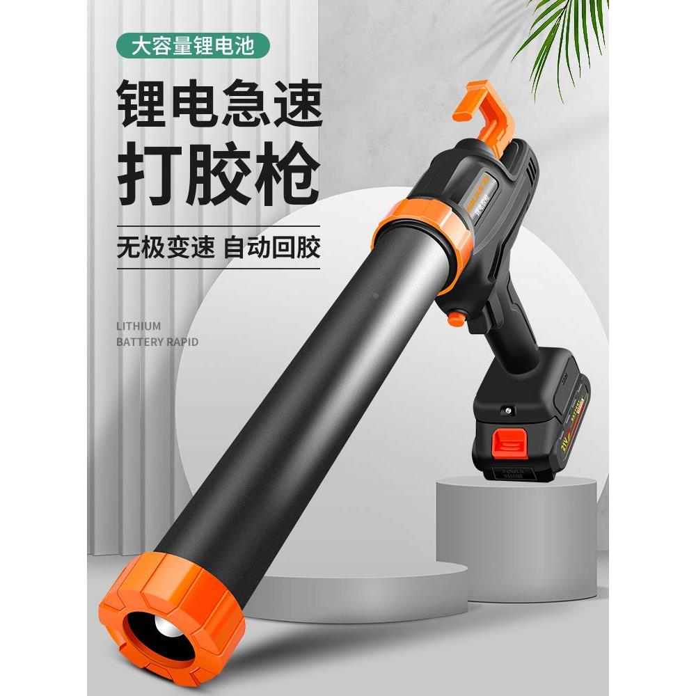 保联电动智能胶枪玻璃自动打胶美缝剂21V无级变速省力工具填缝