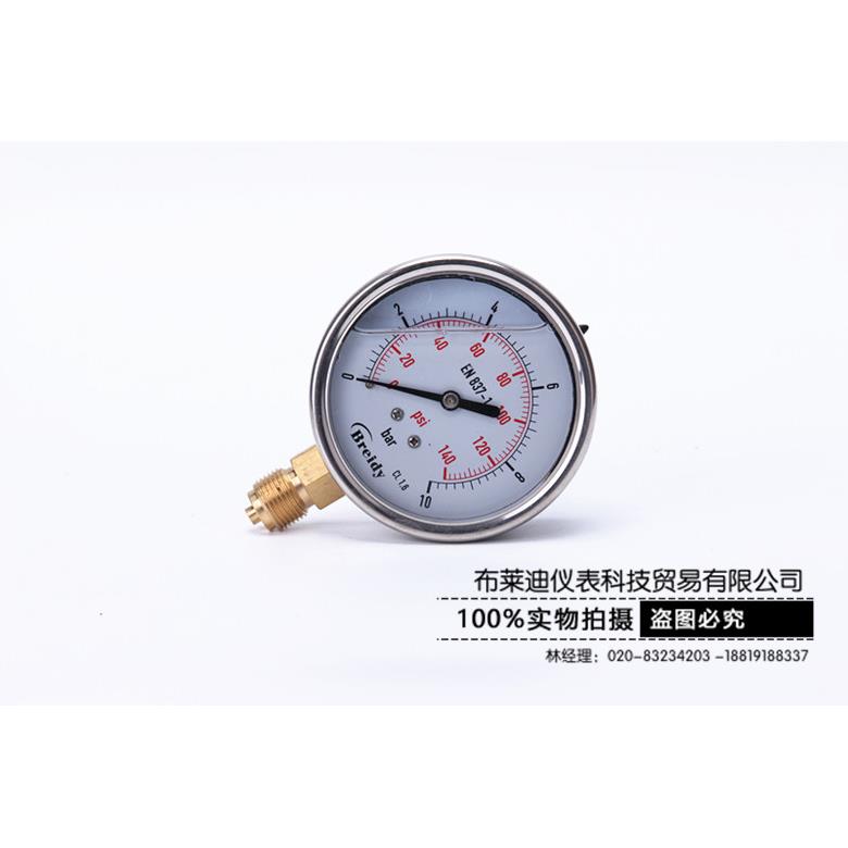 船用耐震压力表YN-75 EN837-1油压表液压表YN75抗震压力表 G3/8