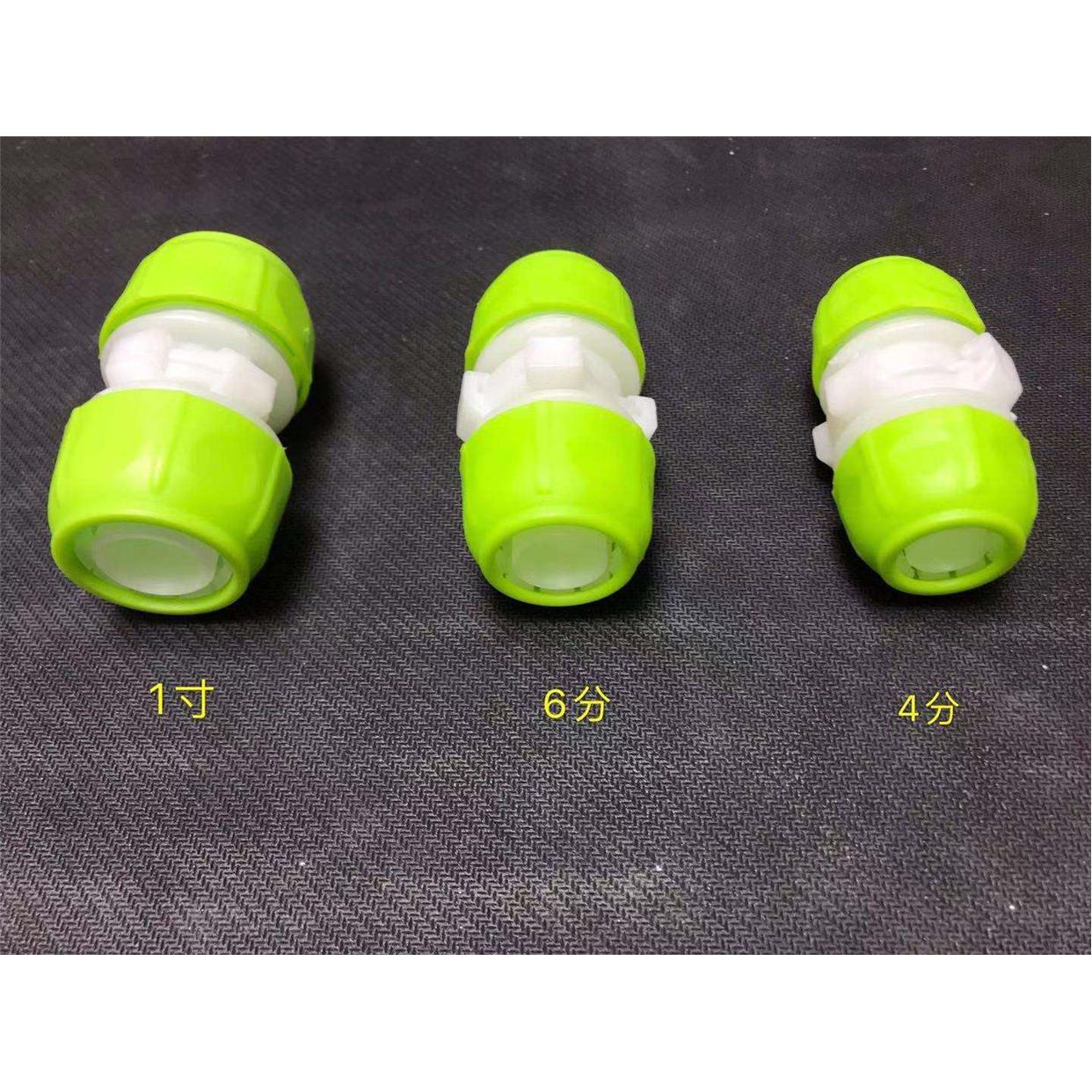 塑料接头对接快接变径简易接头pvc软管对接4分变6分变1寸变径接头