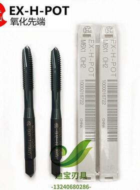 大宝TOSG钢铁用黑色氧化先端丝攻机用丝锥M1.2M3M4M5M6M7M8M10M12