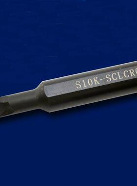 95度。内孔车刀/数控车刀/刀杆 S08K/10K-SCLCR/L06-A16