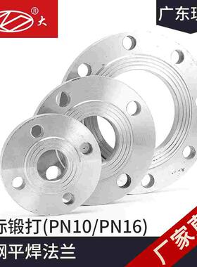 国标Q235B碳钢平焊法兰PN10锻打焊接PN16管道连接圆盘3寸4寸DN100