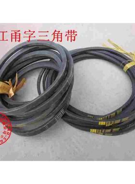 浙江甬字三角带 传动皮带 包布橡胶V带 甬字部A级 B型1499~2134mm