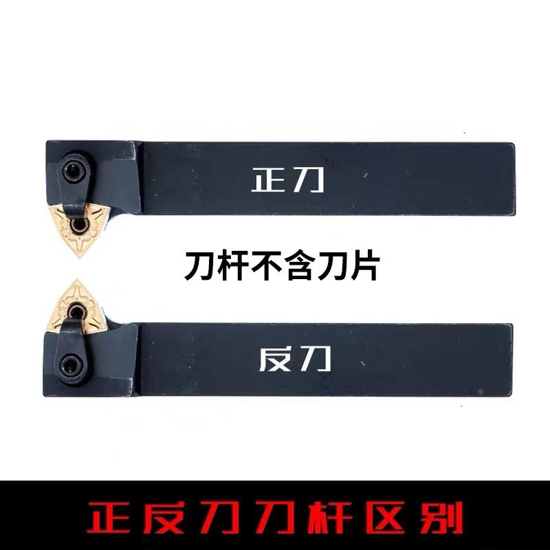 50度外圆7字型数控刀杆 MWWNR2020K08 MWWNL2020K08 2525M08