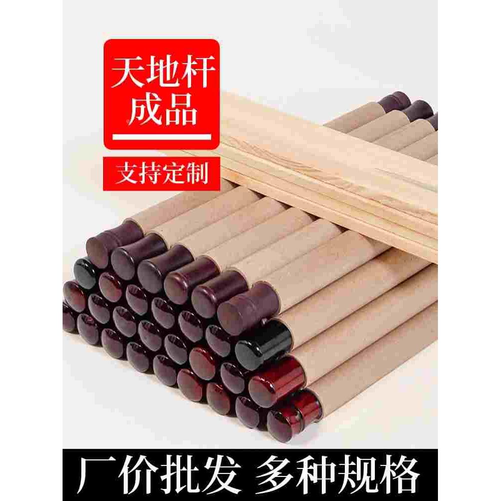 卷轴杆天地杆套装成品字画装裱材料高档加厚带轴头挂历画卷广告