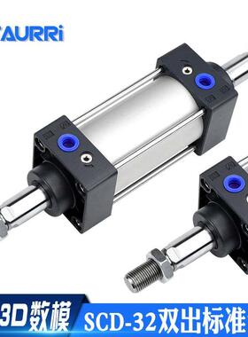 SCD标准双出气缸32x50x100x150x200x300x500x600x700x800x900-S