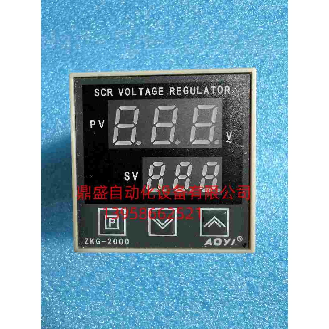 AOYI可控硅电压调整器ZKG-2000调压表ZKG-1 64 53 15吹瓶机温控表