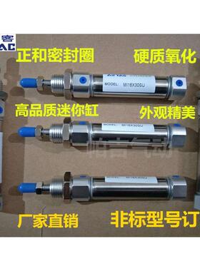 气缸MIC/MI16X10X15X20X25X30X35X40X45X50X60X75X80X100X150SU