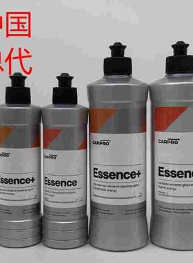 CarPro—Essence +镀膜 镀晶 前置剂 填补细纹抛光 修复剂