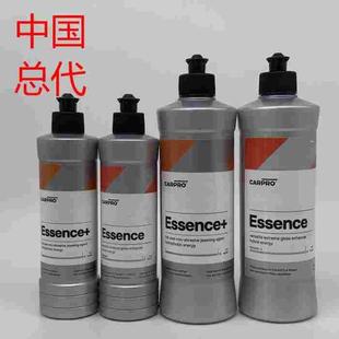 CarPro—Essence +镀膜 镀晶 前置剂 填补细纹抛光 修复剂