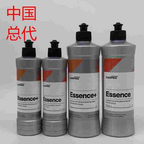 CarPro—Essence +镀膜 镀晶 前置剂 填补细纹抛光 修复剂