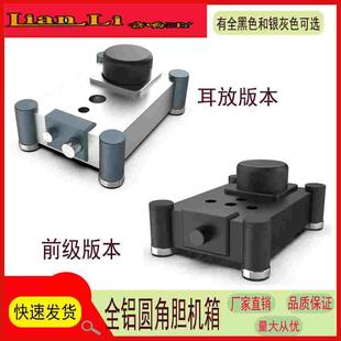 7全铝机箱外壳 Marantz 202X282X80 胆耳放 胆前级