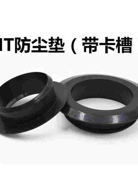 厂家直销NT防尘垫液压系统液压站防尘垫3分4分6分1寸CNST防尘垫圈