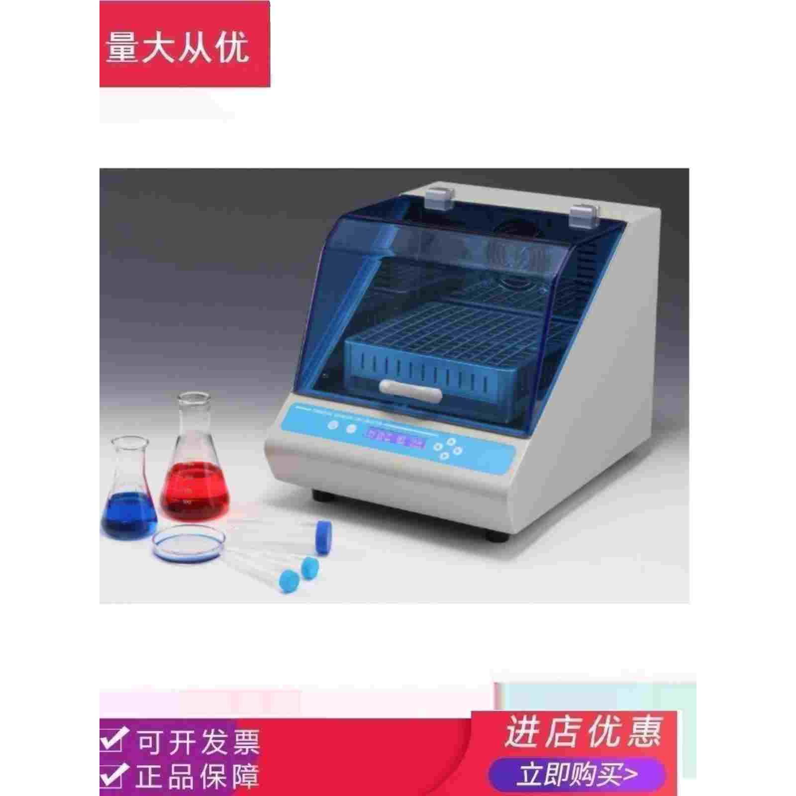 T0S30/TOS20恒温孵育摇床瑞诚MPS-10/MPS-20轨道式摇床台式振荡器