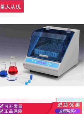T0S30/TOS20恒温孵育摇床瑞诚MPS-10/MPS-20轨道式摇床台式振荡器