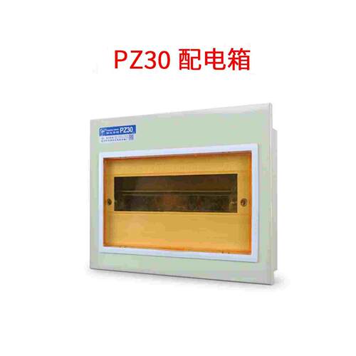 国光安特PZ30暗装配电箱全铁明装家用空开盒强电8位12位15位30位