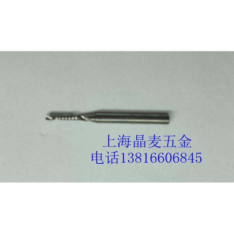 进口单刃铣刀 PVC密度板铣刀 亚克力铣刀 A2mm×8×3.175柄×38长