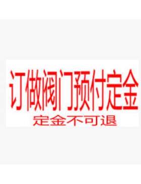 进口阀门特殊定期货定做不能换退做产品斯派莎克SAFELOK swagelok