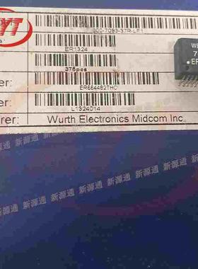 WE 749010013 7093-37R 音频变压器/信号变压器  350 uH 可直拍