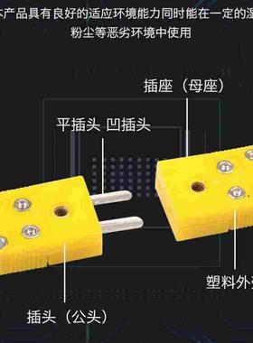 K型黄色公插头SMPW/KM N型连接器J/T/S/B/U/RS/C热电偶连接器对插