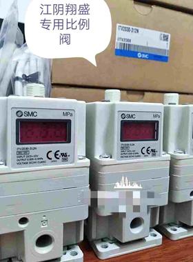 ITV2030-312N,进10vDC出0.5mpa