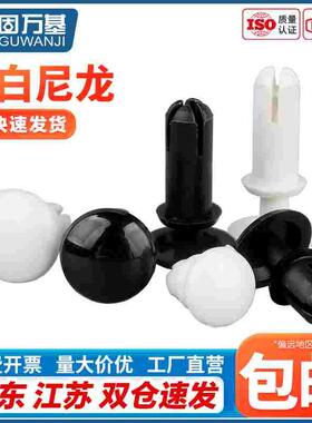 尼龙铆钉R型铆钉塑料黑色按压式卡扣子母PC板塑胶铆钉R2R3R4R5R6