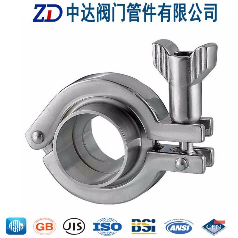 304套装组合卫生级快装接头食品级卡箍套组卫生级喉箍卡盘抱箍25