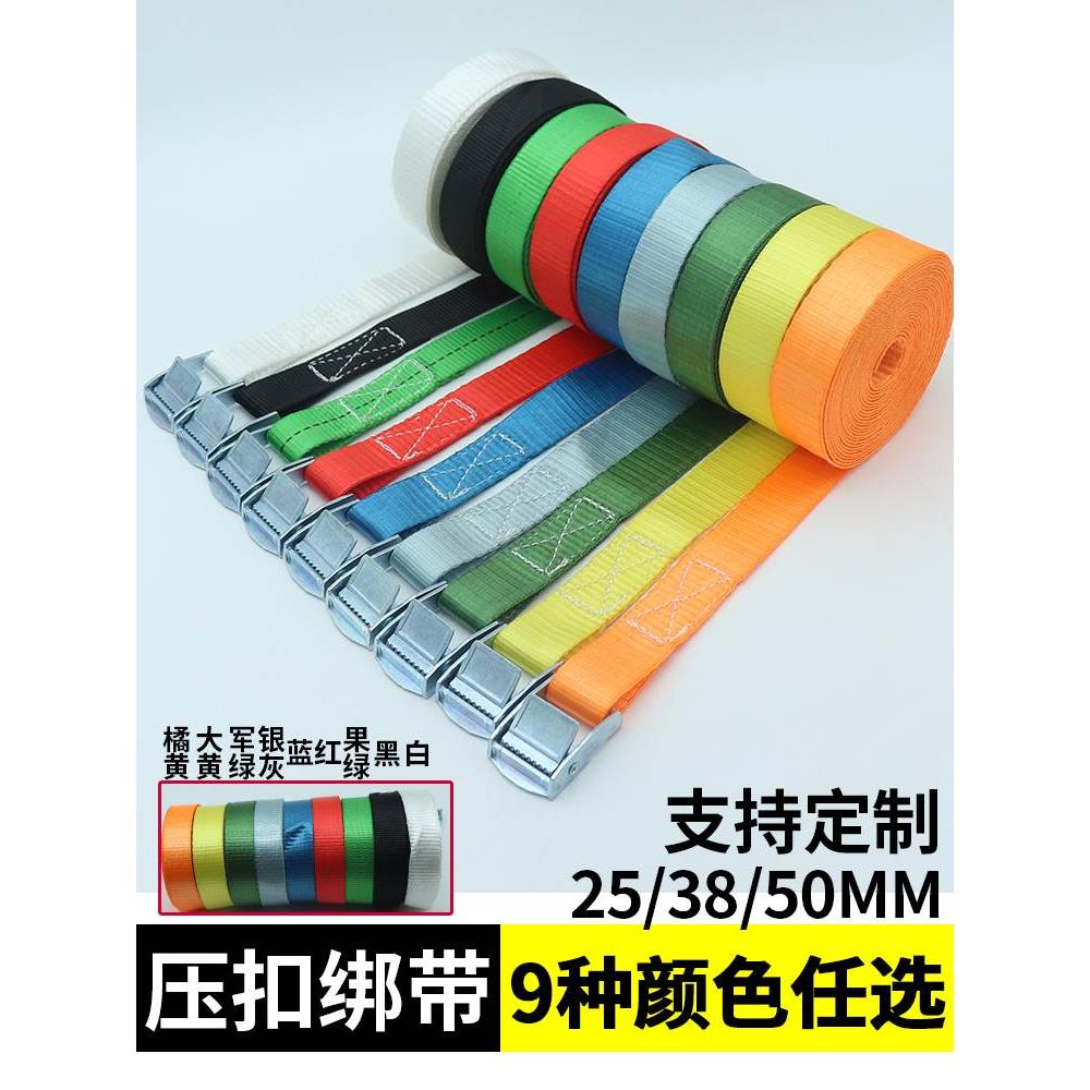 灭火器行李箱车衣压扣捆绑带拉紧器 25/38mm摩托汽车顶架货物固定