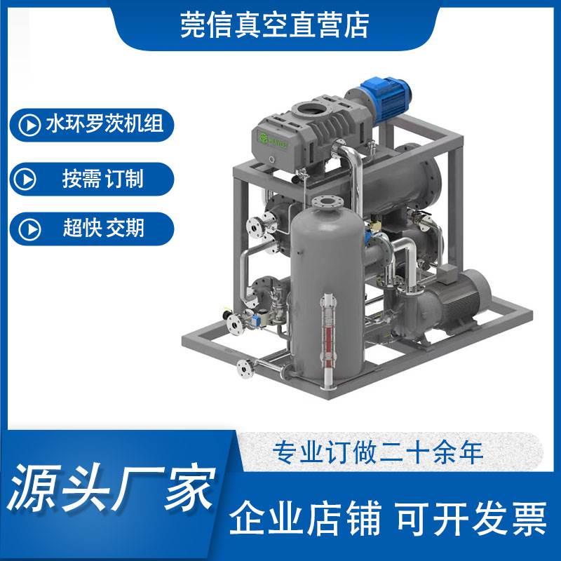 专业定制:水环真空系统 CNC加工切削液/医疗废液自动回收真空系统