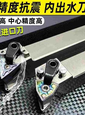 数控刀杆 外圆车刀MWLNR2525M082020K08机夹内出水车刀杆车床刀具