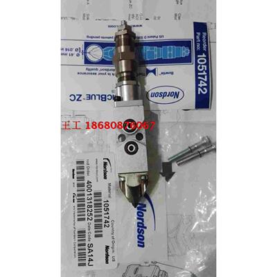 nordson 美国 诺信 热熔胶枪 喷枪 模组  MODULE,GUN 1051742