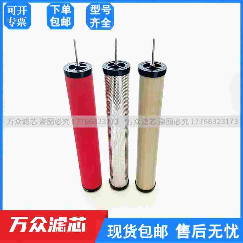 上海森滤压缩空气精密过滤器滤芯C/T/A050F SAD40C/T/A C030F现货