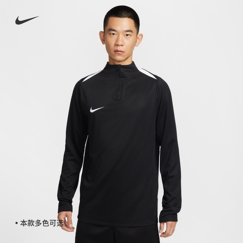 耐克男子速干训练上衣针织舒适NIKE DRI-FIT PRO 24 IR8420