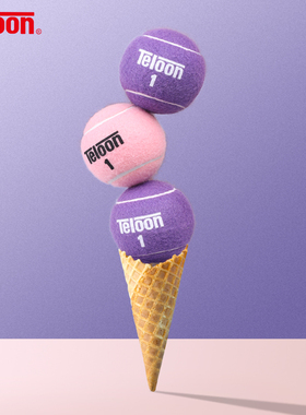 天龙冰淇淋网球彩色比赛球粉色网球紫色网球无压专业训练用球罐装