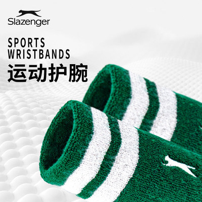 Slazenger史莱辛格运动护腕男女网球羽毛球防扭伤吸汗腕带舒适