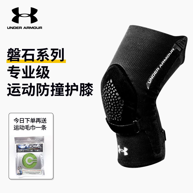 UA安德玛护膝运动男膝盖保护