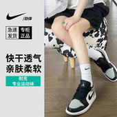 Nike耐克袜子正品 白色袜子 篮球运动袜毛巾底吸汗长筒男袜夏季