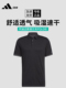 高尔夫球衫 adidas阿迪达斯夏季 翻领休闲t恤无痕短袖 男装 Polo衫