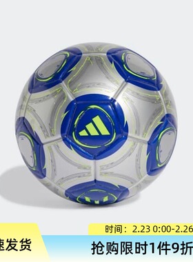 Adidas阿迪达斯纪念收藏迷你观赏儿童玩具1号足球JE6456官方正品