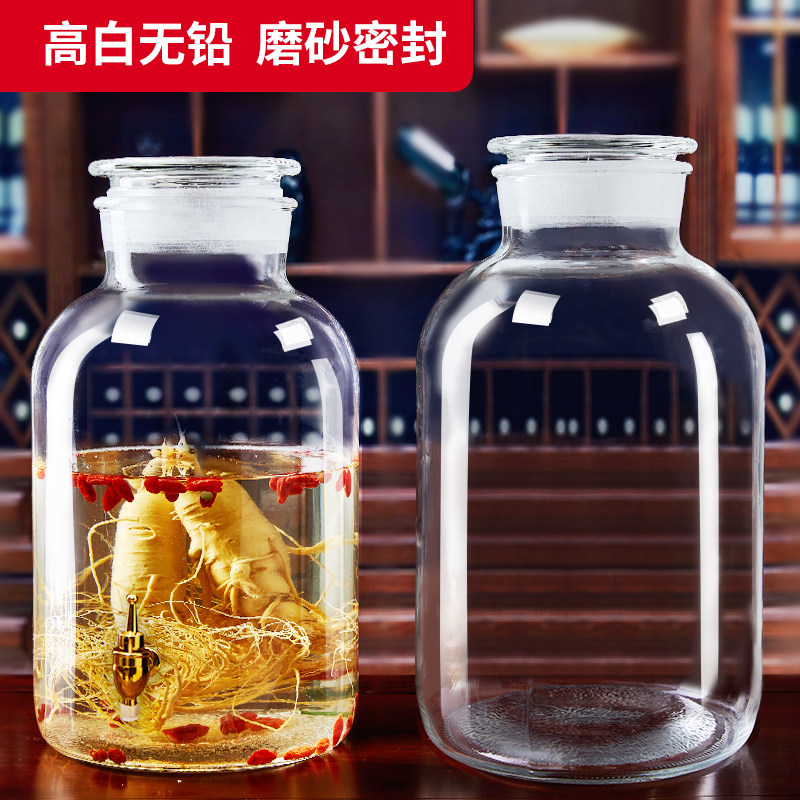 泡酒专用酒瓶10斤装磨砂广口酒罐存酒酿酒空酒瓶食品级玻璃酒坛子