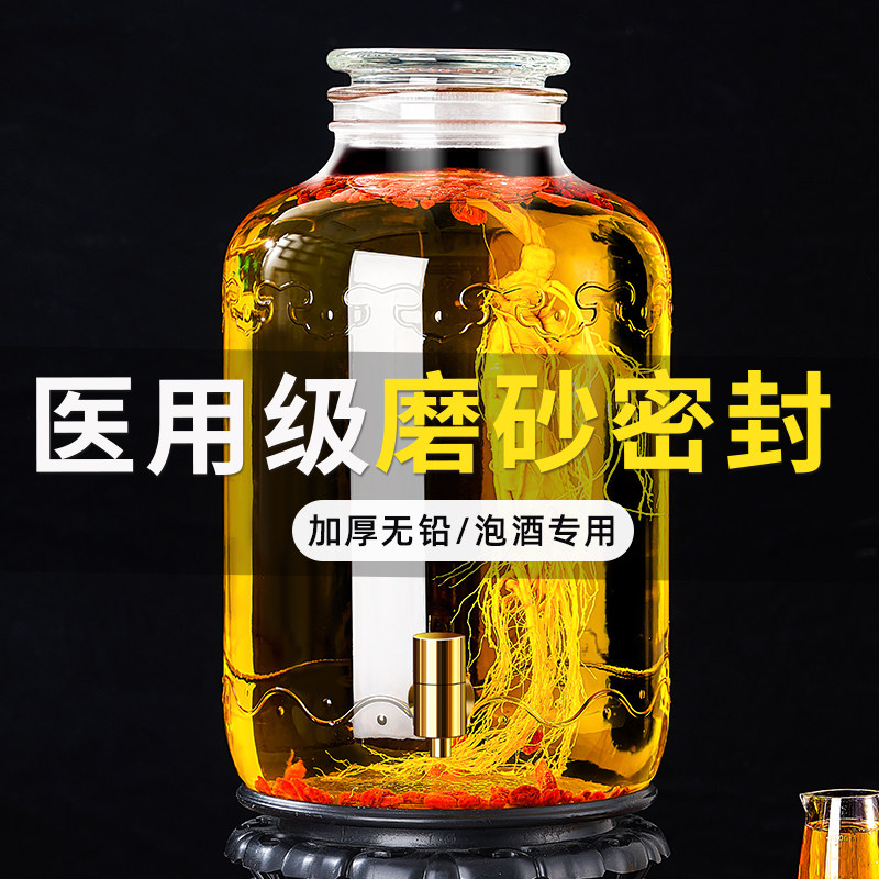 泡酒专用酒瓶带龙头加厚酒罐高档酒壶空瓶50斤装高端玻璃瓶白酒坛