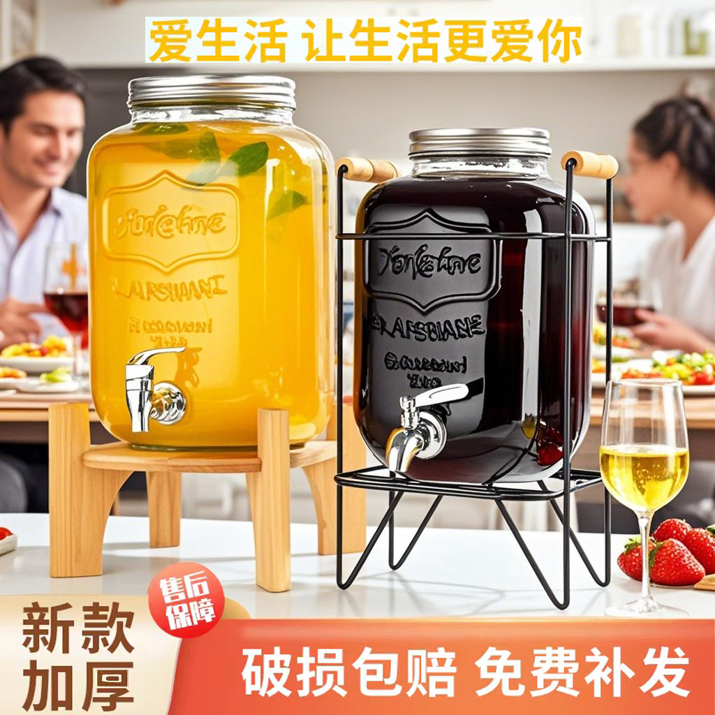 玻璃啤酒桶带龙头调酒容器泡酒瓶扎啤饮料水果茶桶果汁罐容器酒罐